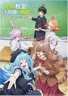 星海拾荒者第二季封面